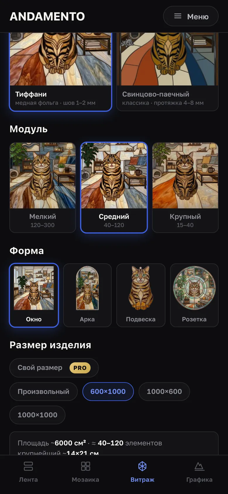 Модуль и форма